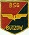 Lok Bützow